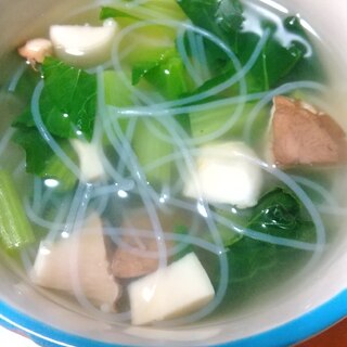 小松菜の春雨スープ